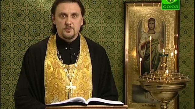 Читаем Евангелие вместе с Церковью. 29 октября смотреть онлайн
