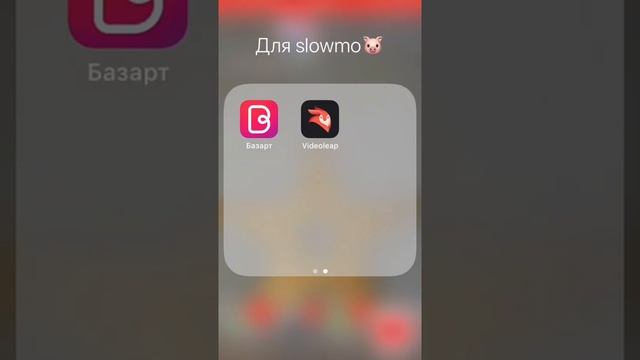 Как сделать надписи из все под видео//первое видео смотреть онлайн