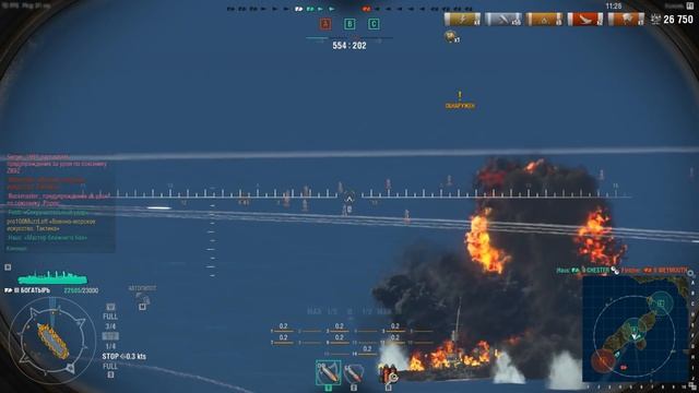 Полёты На САМОЛЁТАХ В WORLD OF WARSHIPS СКОРО! смотреть онлайн