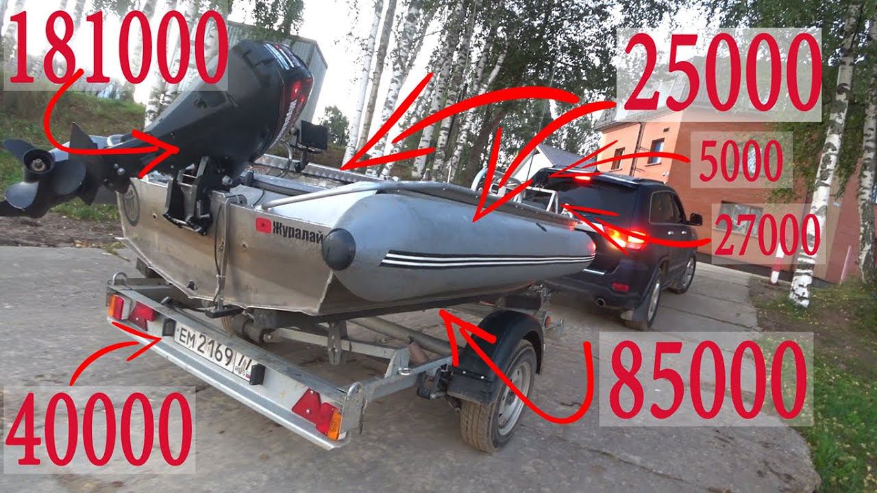 Сколько стоит лодка в ПОЛНОМ ФАРШЕ без регистрации и прав под 9.9 мотор?/ Испытали на Рыбинке в море смотреть онлайн