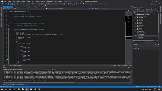 Учебник Самоделки