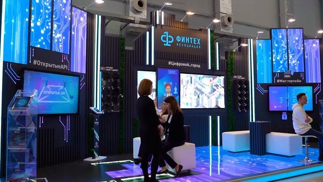 ФинТех Финополис 2019 смотреть онлайн