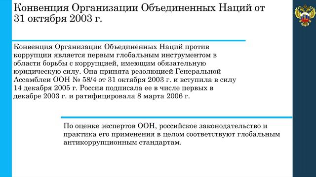 тема 2 1 смотреть онлайн