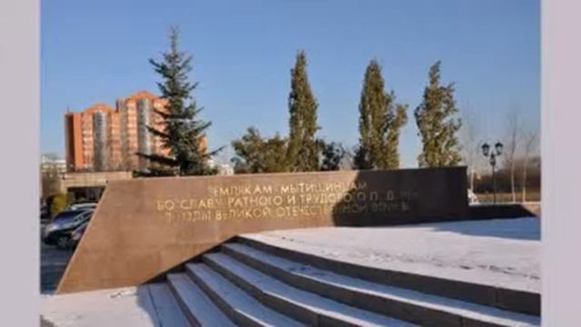Мытищи, Мытищи.....от Вас я совсем шальной....