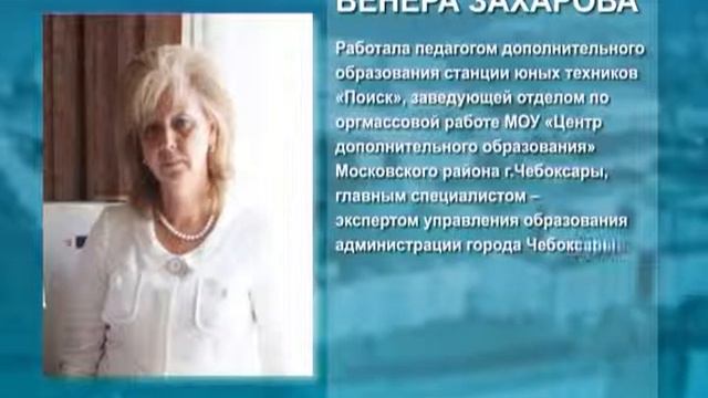 C приходом нового главы администрации города, меняются заместители. Названы имена заместителей глав смотреть онлайн