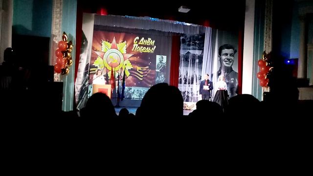 Вступительное слово