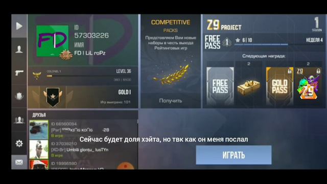 Конфликт между мной и Maрсель V2 смотреть онлайн