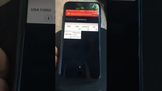 EasyDiag смотреть онлайн