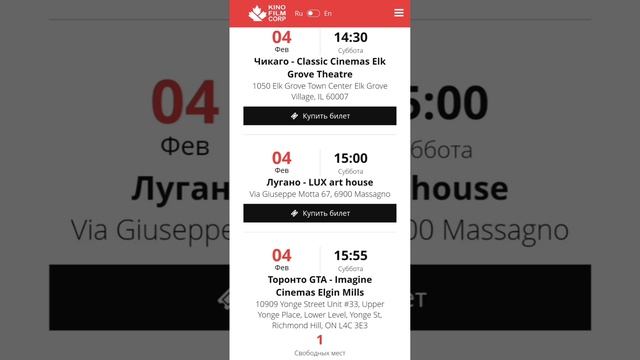 Русский х/ф Чебурашка в США и Канаде смотреть онлайн