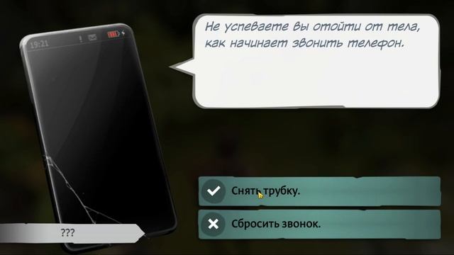 Last Outlander ► Попаданец в ином, Красивом Мире! смотреть онлайн