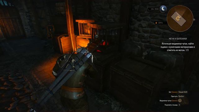 The Witcher 3 Wild Hunt Прохождение Мечи и Вареники #42 смотреть онлайн