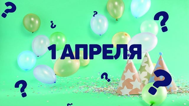 1 АПРЕЛЯ: АНОНС СОБЫТИЯ НА ТРАНСЛЯЦИИ У SWORDER смотреть онлайн