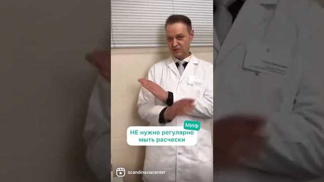 Мифы о волосах смотреть онлайн