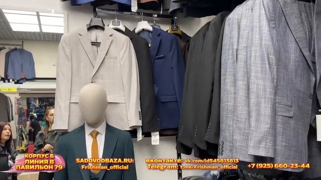 МУЖСКИЕ КОСТЮМЫ НА САДОВОДЕ?ПРОИЗВОДСТВО ТУРЦИЯ?1В-79 (Б) Рынок Садовод Москва смотреть онлайн