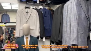 МУЖСКИЕ КОСТЮМЫ НА САДОВОДЕ?ПРОИЗВОДСТВО ТУРЦИЯ?1В-79 (Б) Рынок Садовод Москва