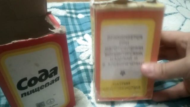 Пищевая сода смотреть онлайн