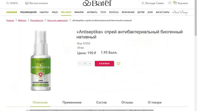 Создание и наполнение бизнес страницы фейсбук смотреть онлайн