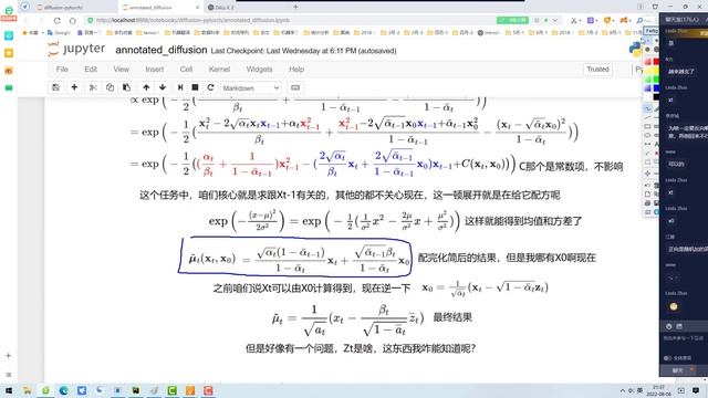 【stable diffusion】由淺入深了解Diffusion擴散模型 смотреть онлайн