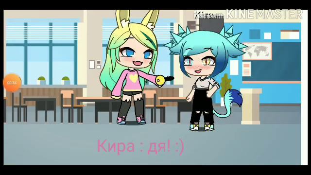 Сериал gacha life омега в классе альфа 🦊❤️🐺часть 2 оригеналка смотреть онлайн