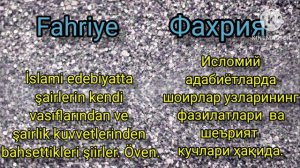 Исломий исмлар маъноси. Туркча исмлар таржимаси билан. Türk İsimlerinin Anlamı.#bolajonnur  #исмлар