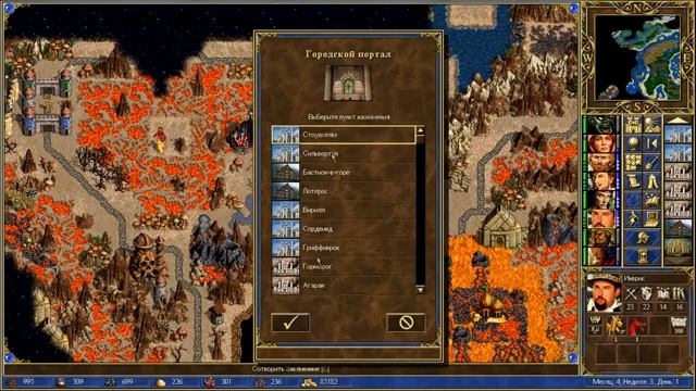 Прохождение Paragon 2.0 Heroes of Might and Magic III. Часть 9 Олвин значит снайпера. смотреть онлайн