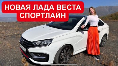 Новости автомобильной индустрии