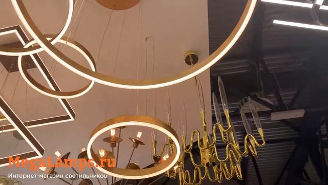 Светильник ST Luce SL944.203.04 Megalamps смотреть онлайн