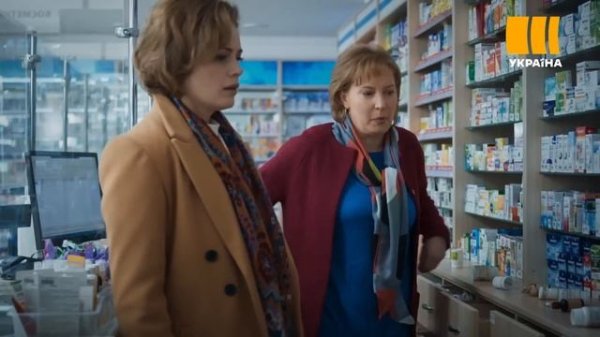 Я заберу твою родину (Серія 13)