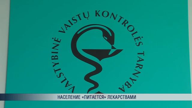 Население «питается» лекарствами смотреть онлайн