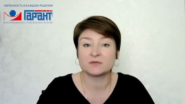 Особенности правового регулирования трудовых отношений в 2022 году смотреть онлайн