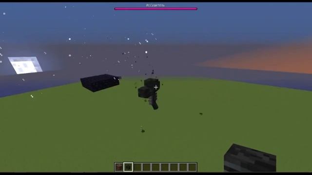 Как сделать иссушителя в Minecraft | рецепты майнкрафта | FsOne смотреть онлайн