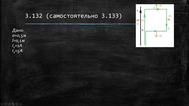 Трофимова 3.132 смотреть онлайн