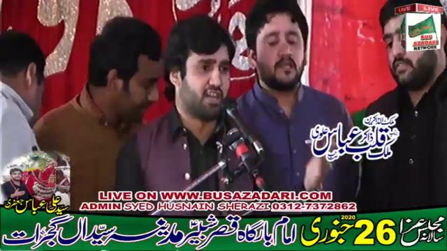 Live Majlis Aza 26 jan 2020 Madina Syedan Gujrat смотреть онлайн