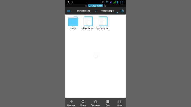 Как изменить плоский мир смотреть онлайн