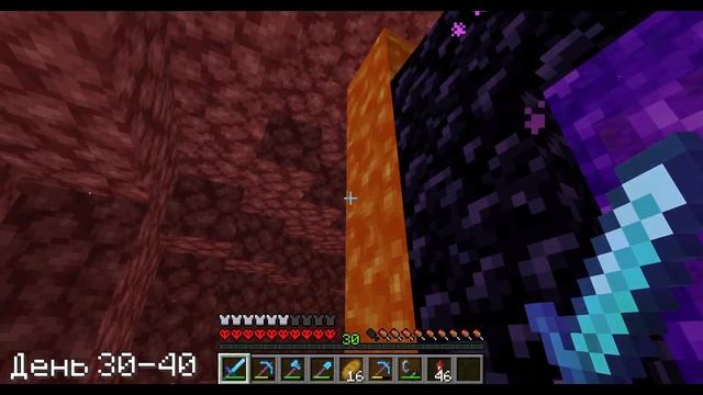 100 ДНЕЙ В МАЙНКРАФТ ХАРДКОР!  | 1.19.3