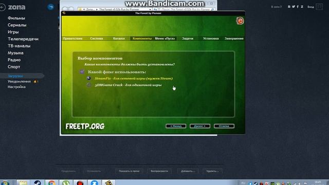Как скачать бесплатна любую игру(извините за звук ,у меня с микрофоном неполадки) без вирусов. смотреть онлайн
