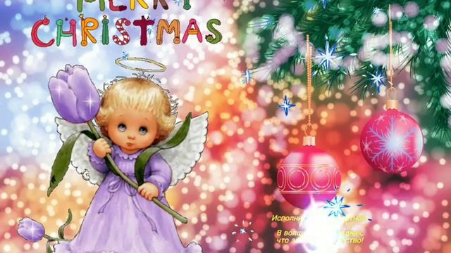 С РОЖДЕСТВОМ КРАСИВЫЕ КАРТИНКИ ПОЗДРАВЛЕНИЯ GIF! MERRY CHRISTMAS GIF