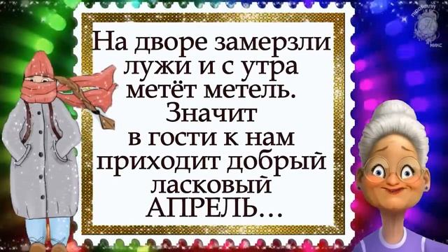 Улыбочку смотреть онлайн