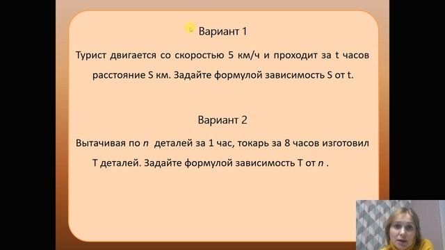 прямая пропорциональность смотреть онлайн