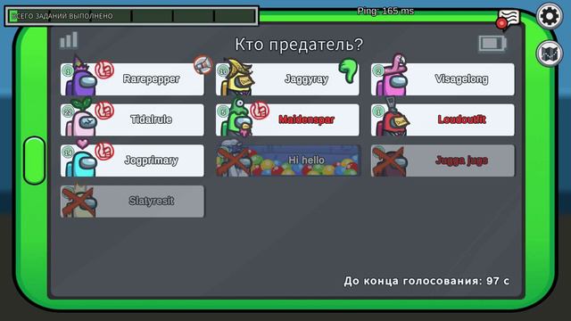 Играем в амонг ас по онлайн/among us online смотреть онлайн