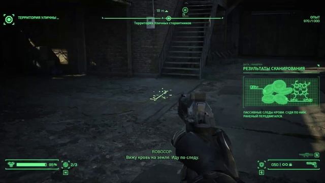 РАЗБОРКА С БАЙКЕРАМИ! ➤ RoboCop: Rogue City ◉ Прохождение [2K] ЧАСТЬ - 3: смотреть онлайн