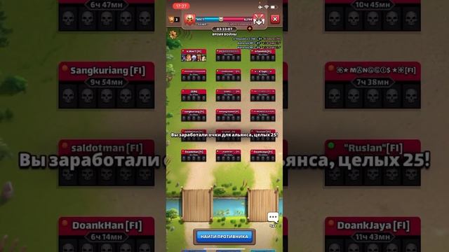 Послал Арамиса на войне в Empires & Puzzles. GGWP wars. смотреть онлайн