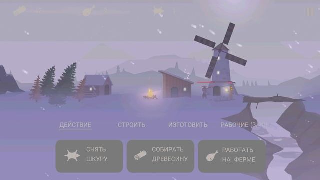 ОБЗОР BONFIRE | МОБИЛЬНЫЙ ШЕДЕВР BONFIRE FORSAKEN LANDS смотреть онлайн