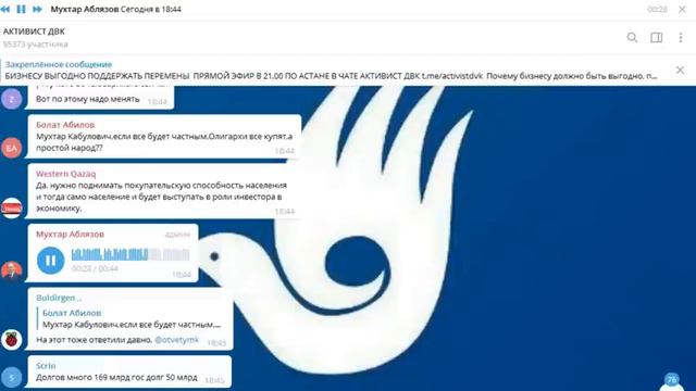 Как Назарбаев запугиванием отбирает Бизнес у народа смотреть онлайн