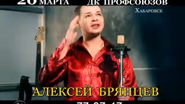 Брянцев Хаб 2 смотреть онлайн