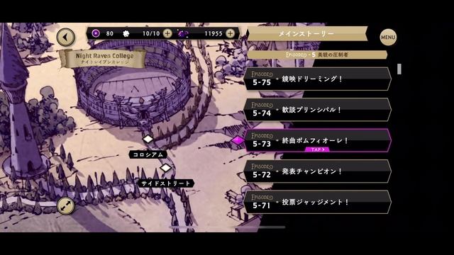 Twisted English's DELETED SCENE and RHYTHM GAME смотреть онлайн