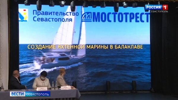 Реконструкция набережной Назукина в Балаклаве начнётся в 2023 году