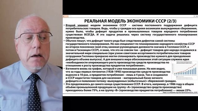 ЛЕКЦИЯ 5. ВОСЕМЬ ОГРАБЛЕНИЙ ВЕКА: КАК В РОССИИ ДЕНЬГИ У НАРОДА ОТНИМАЛИ смотреть онлайн