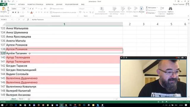 Розыгрыш пакета обучения на курсе «Фотошоп для стокеров. Начальный уровень» - прямой эфир смотреть онлайн