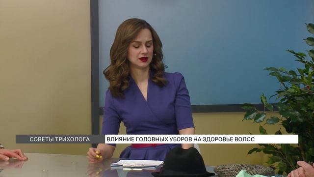 Влияние головных уборов на здоровье волос смотреть онлайн